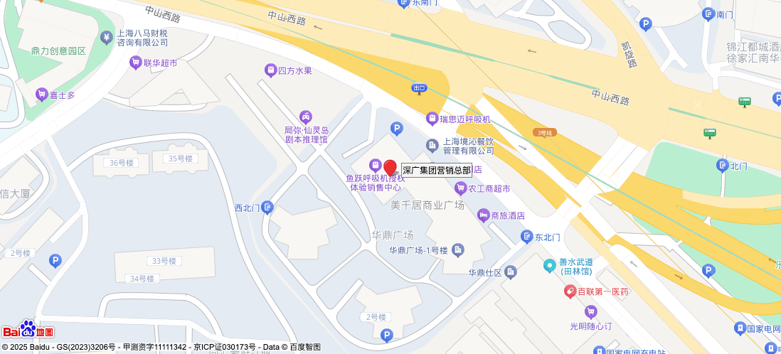 深广集团营销总部