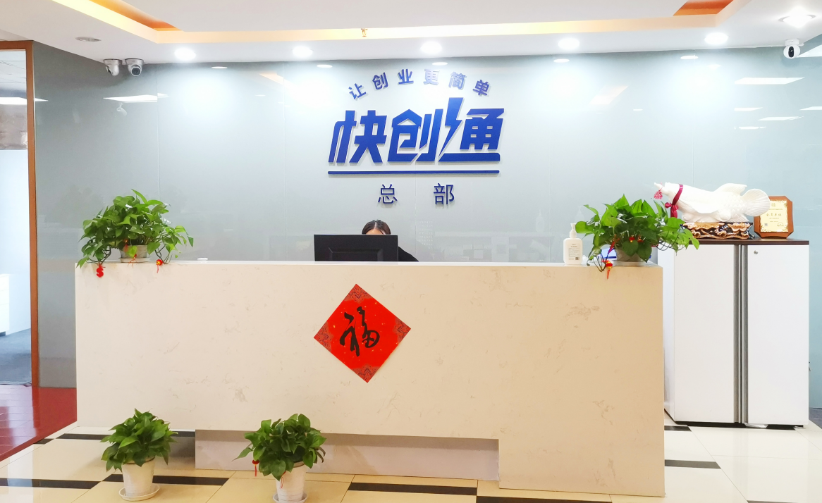 上海注册商贸公司需要什么条件？2026年老板实操：从设立门槛到避坑清单