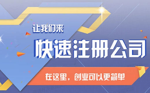 上海劳务公司注册资金要求是怎样的？