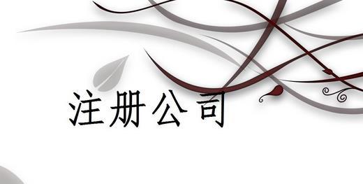 商标转让价格一般是多少？